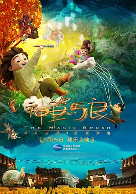 友善的兄弟